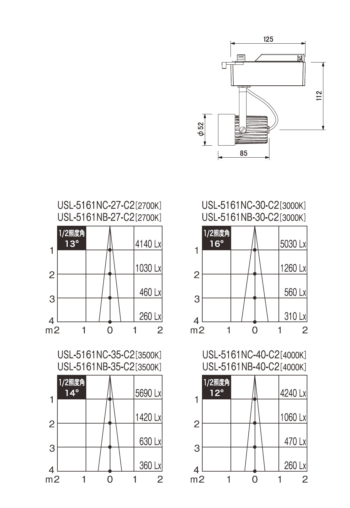 ファインホープスポット_JR12V50W相当_挟角タイプ_寸法図_配光図