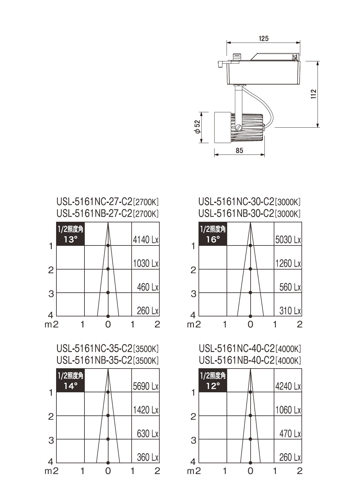 ファインホープスポット＿JR12V50W相当＿挟角タイプ＿寸法図＿配光図