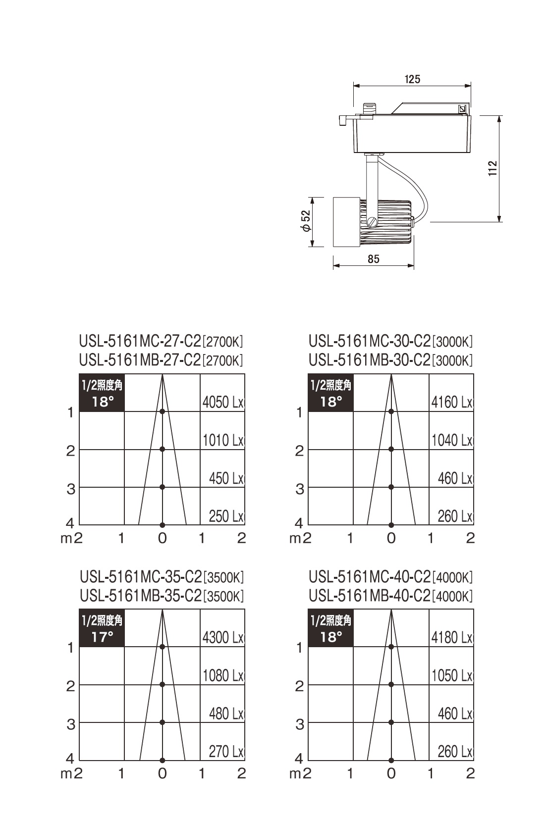 ファインホープスポット_JR12V50W相当_中角タイプ_寸法図_配光図