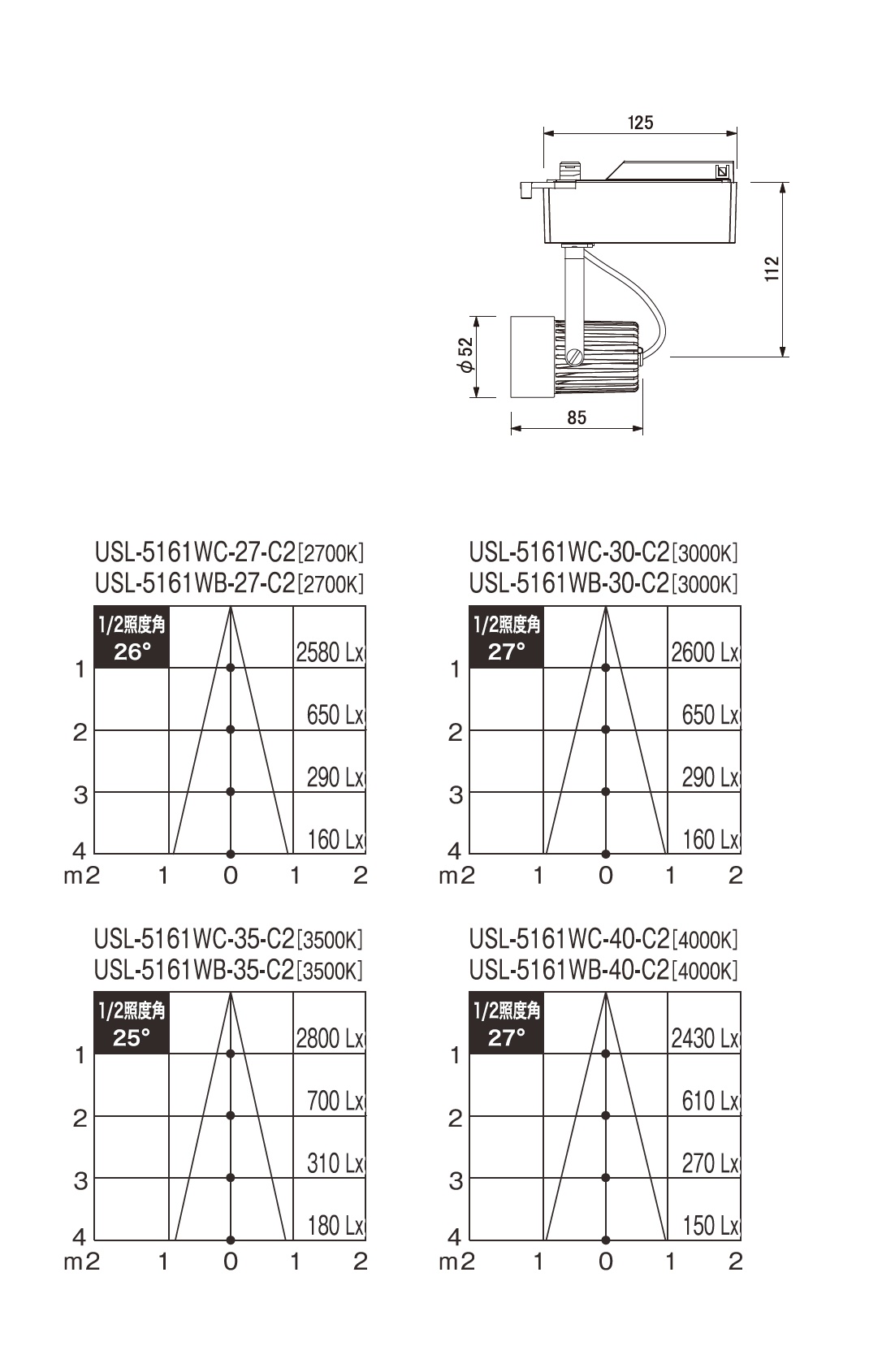 ファインホープスポット_JR12V50W相当_広角タイプ_寸法図_配光図