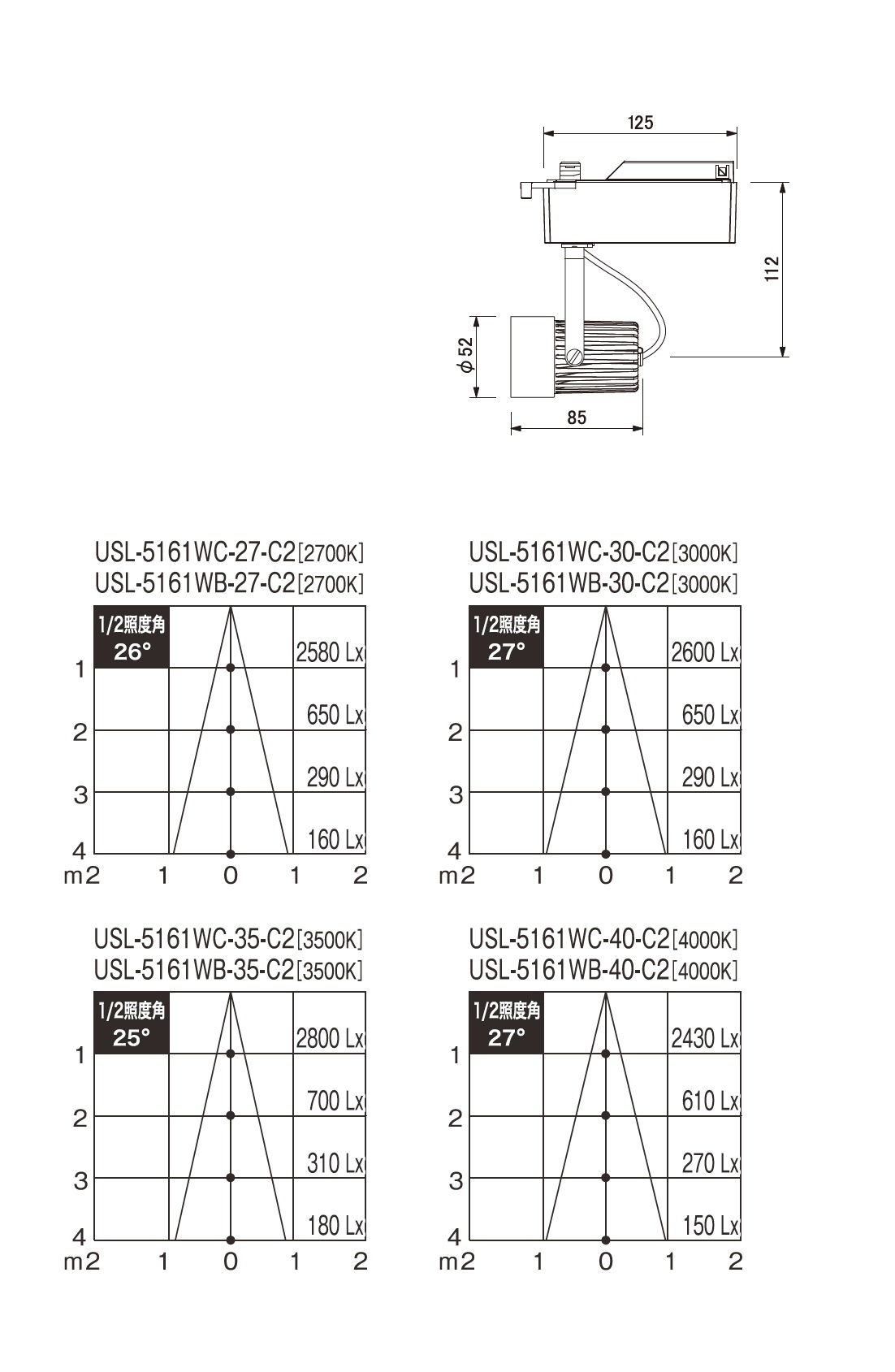 ファインホープスポット＿JR12V50W相当＿広角タイプ＿寸法図＿配光図