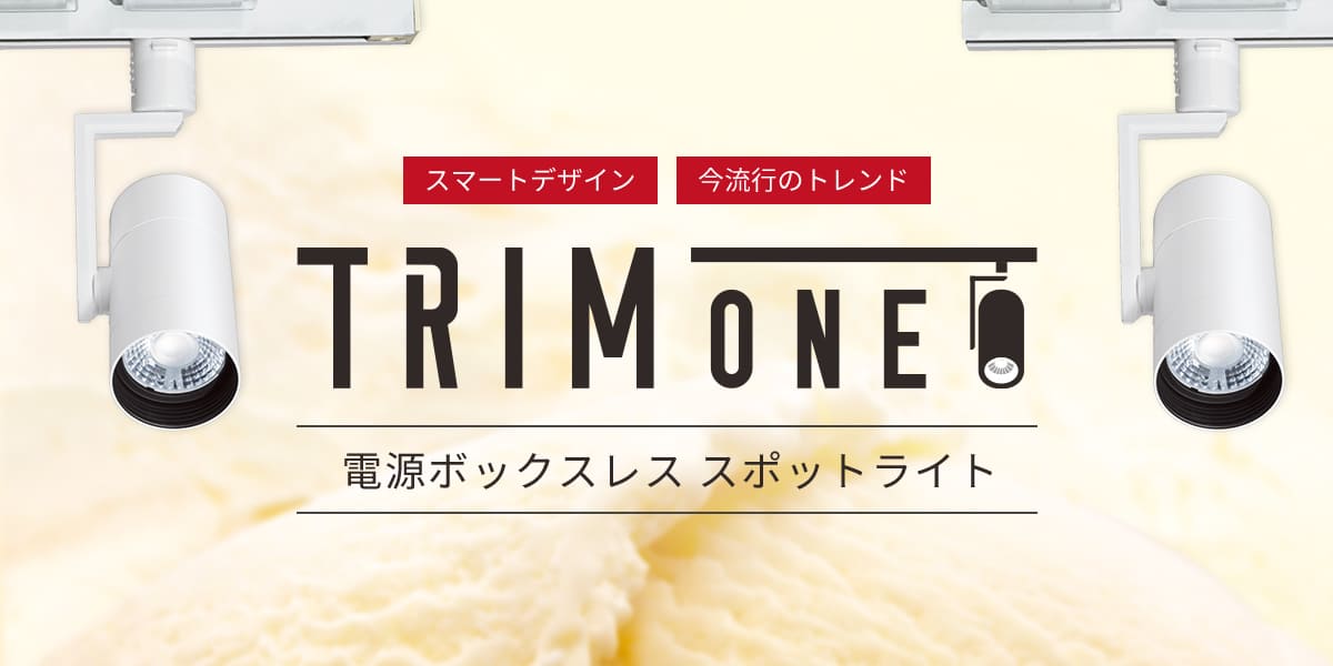 TRIMONE